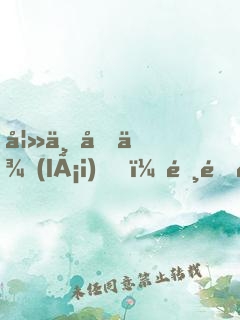 妻不再來(lái)，霸道總裁極致愛(ài)